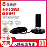 Communication 4G/2G/3G/GSM/5G Car Base Station Antenna Outdoor Waterproof Omnidirectional 10DBI Suct