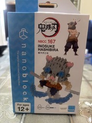 nanoblock NBCC_167 Demon Slayer - Inosuke Hashibira鬼滅之刃 伊之助
