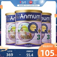 Anmum Anmum Baby Milk Powder 3 Segments 3 Cans New Zealand Imported Baby Toddler Formula Milk Powder