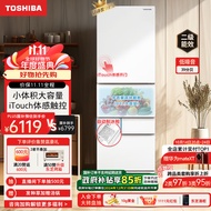 东芝（TOSHIBA）小白桃 日式五门多门冰箱超薄嵌入式制冰无霜冰箱触控门【国补】GR-RM429WE-PG2B3