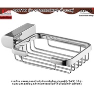 COTTO Model 760(HM) Soap Holder