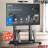 Live Streaming Floor Stand with Casters Mobile Stand TV Bracket Hanging Stand Advertising Conference
