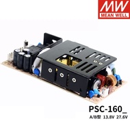 MEAN WELL PSC-160 Series DC13.8V DC27.6V 160W Single Output with Battery Charger(UPS Function) PCB t