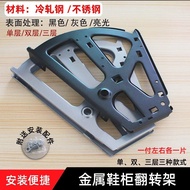 Flip Shoe Cabinet Accessories Flip Shoe Rack Stainless Steel Thickened Shoe Cabinet Accessories Hard