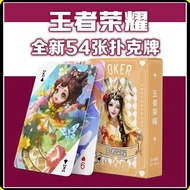 【1万人好评】王者荣耀扑克牌女生男生专属游戏卡牌卡片贴纸书签贺卡写真明信片【 10000 people's reviews 】 Honor of Kings Poker Female laoselan