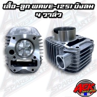 Shirt + WAVE-125i 4-Valve Windshield Valve Clearance Available In Sizes 57/59/64