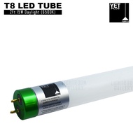 YET T8 Glass LED Tube 15w 2FT / Lampu Panjang LED Fluorecent Tube 2FT Daylight