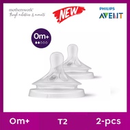 [5 Sizes] Philips Avent Baby Natural Response Teats 3.0 - T1 / T2 / T3 / T4 / T5 / T6