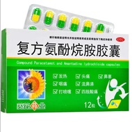 [22,000 people collect] Sunflower Compound Aminophen Alkane [2.20,000 people Collection] Sunflower C