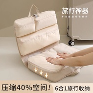 Six-in-One Compression Storage Bag Travel Portable Clothing Underwear Organizer Bag Foldable Can Han