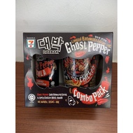 mamee daebak Ghost pepper combo pack