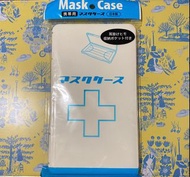 口罩 收納盒 口罩盒 Mask Case 隨身攜帶 雙扣 掀蓋 硬殼 攜帶式 收納盒 素色素面-白色 日本製造