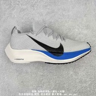 Nike Zoom VaporFly 4% Flyknit 馬拉松超級運動慢跑鞋 免運 灰藍
