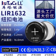 Hot-selling Fast Shipping Button Battery LIR1632 3.6V Rechargeable Advertising Board Card Battery, S