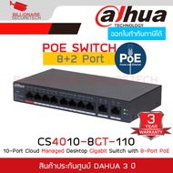 DAHUA DH-CS4010-8GT-110 : 10-Port Cloud Managed Desktop Gigabit Switch with 8-Port PoE BY BILLIONAIR