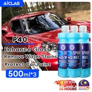 Salutan cat kereta lilin semburan AICLAS P40 menggilap pantas mencerahkan dan melindungi cat kereta 