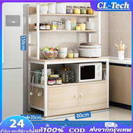 คาน์เตอร์ห้องครัว 160cm ชั้นวางของในห้องครัว ชนิดไม้+โครงเหล็ก ชั้นวางของอเนกประสงค์ cupboard เคาเตอ