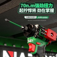 Brushless Impact Driver Household Electric Screwdriver Drill Rechargeable Screwdriver Brushless Elec