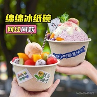 Taiwan 24H Disposable Cotton Shaved Ice Bowl Stall Dessert Snowflake Packaging Taro Puree Decomposab