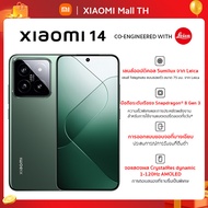 Xiaomi 14 12G+512G โทรศัพท์มือถือชิปเซ็ท Snapdragon Gen 3 เลนส์ออปติคอลจาก Leica กล้อง 50 MP หน้าจอตอบสนองไว 120 Hz ชาร์จเร็ว 90W รับประกัน 2 ปี ประกันหน้าจอ 6 เดือน