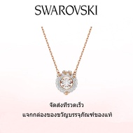 ♈Swarovski♈ สร้อยคอแฟชั่นใหม่ของผู้หญิง.กรงเล็บมังกรและนกฟีนิกซ์ เพชรสีขาว จี้ชุบโทนสีโรสโกลด์.ของขวัญวันวาเลนไทน์ ของขวัญวันเกิด ฟรีกล่องของขวัญแท้