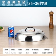 K-88/304Stainless Steel Wok Cover Heightened Arch Old-Fashioned round Wok Cover Iron Pot Cover Fried Tripod Cover Large