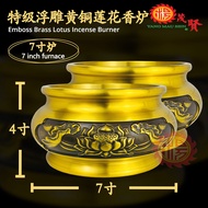 YMS 特级浮雕黄铜莲花香炉 双面浮雕 黄铜锻造（不易褪色 不生锈 耐高温）拜神香炉 佛炉 天公炉 天神炉 烧香炉 Emboss Brass Lotus Incense Burner