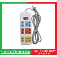 Honjianda 0436B-2U 5-outlet power outlet with 2 USB ports, genuine 3m cord