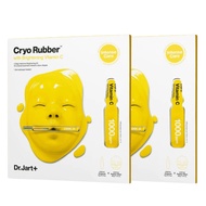 Dr.Jart+ Cryo Rubber with Brightening Vitamin C Mask 1.54 oz /44g Value Set (2 masks) Expiry date: 2