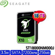 【MR3C】含稅公司貨 SEAGATE 18TB 18T ST18000NM000J Exos X18 企業級硬碟