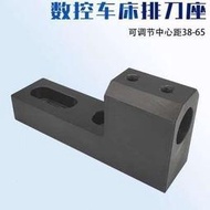 數控車牀車刀座排刀座打孔內孔刀座正反鉆孔N刀架可調孔距U鉆刀架[滿300發貨]