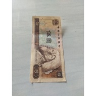 Wu yuan 5 yuan 1980 series GK98390792