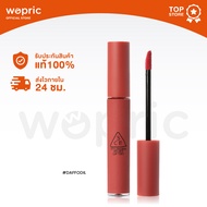 แท้พร้อมส่ง 3CE Velvet Lip Tint ลิปสติกซอฟแมท เนื้อเวลเวทเนียนนุ่ม