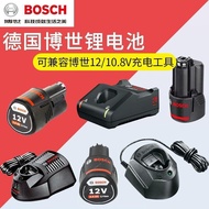 BOSCH BOSCH 12V Lithium Battery GSR120-LI Charger Electric Drill Battery GSB120 Battery GDR120