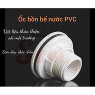 Plastic tank screws, tank tightening screws, tank pressing screws - PVC fish tank