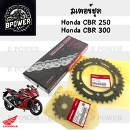 Storm CBR 250 2011-2013/300 Set Genuine Chain 250R/CBR 300R Sprocket 300 250 Spocket CB
