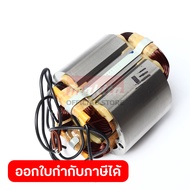 MAKITA มากีต้า MF2012NB อะไหล่ฟิลคอยล์ 2012NB FIELD ASSY 220V FOR 2012NB Code 526103-7