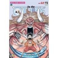 One Piece 48 Book (Comic)
