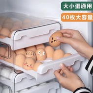 YQ9 Rousseau Egg Storage Box Refrigerator Dedicated Drawer-Type Egg Storage Crisper Food Grade Organize Fantastic