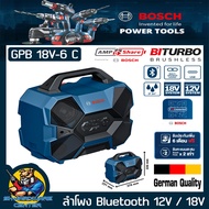 BOSCH ลำโพง Bluetooth 12V / 18V ขนาด 231 มม. x 376 มม. x 336 มม. รุ่น GPB 18V-6 C (รับประกัน 1ปี)