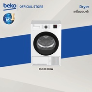 Beko[ส่งฟรี] เครื่องอบผ้า DU1013GXW Condense 10 กก. 15 โปรแกรมการอบผ้า  ลดรอยยับอัตโนมัติ