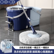 New Style Rotating MOP Folding Lazy Tile Dehydrated Wooden Board Household Automatic MOP Bucket MOP 