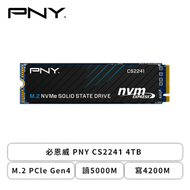 必恩威 PNY CS2241 4TB/M.2 PCle Gen4/讀:5000M/寫:4200M/QLC/五年保
