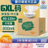 huggies dry pants huggies newborn huggies Baby Diaper