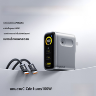 BASEUS | หัวชาร์จ GaN 140W ชาร์จเร็ว ปลั๊ก Type-C อเนกประสงค์