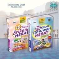 15 Kisah Srikandi Hebat Islam | 30 Kisah Ilmuwan Hebat Islam | Terbitan Telaga Biru