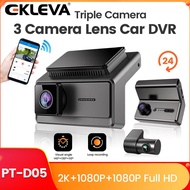 EKLEVA Three Lens Dash Cam for Car Camera HD 2K+1K+1K Video Recorder 1440P Car Dash 3 Cameras Night 