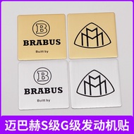 Suitable for S-Class Engine Car Logo Sticker S680/GLS600/G-Class G63/G500 Brabus Engine Sticker