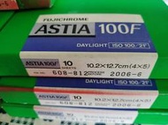 ASTIA 100F富士4x5彩色正片一盒10張2006/6
