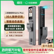 飛利浦智能門鎖 AlphaPLUS 704FVP 【香港上門安裝】電子鎖代購+安裝服務